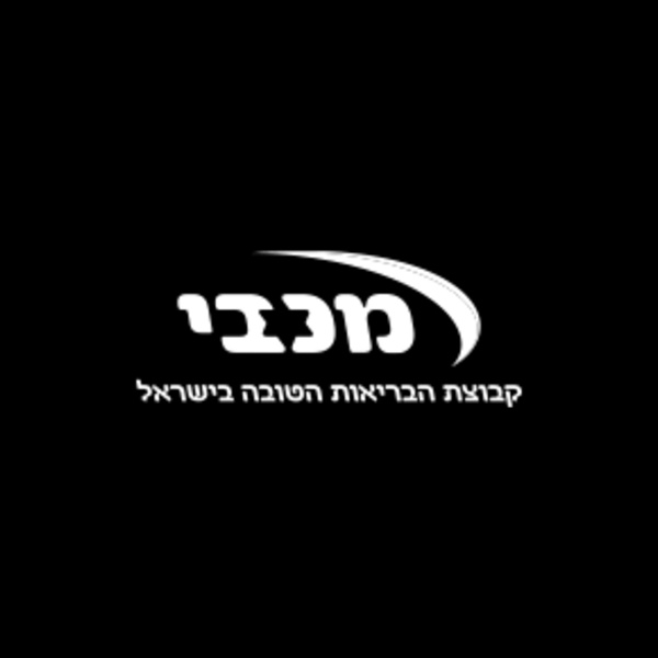 Maccabi Healthcare Services